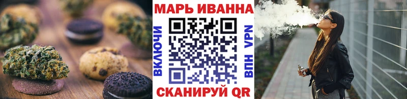 Canna-Cookies марихуана  Камышлов 