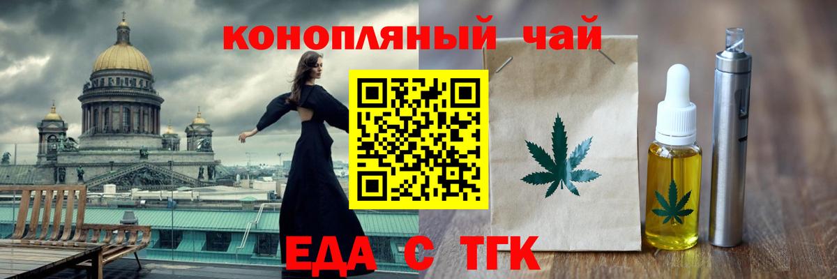 Камышлов  Canna-Cookies конопля  Вход с VPN 