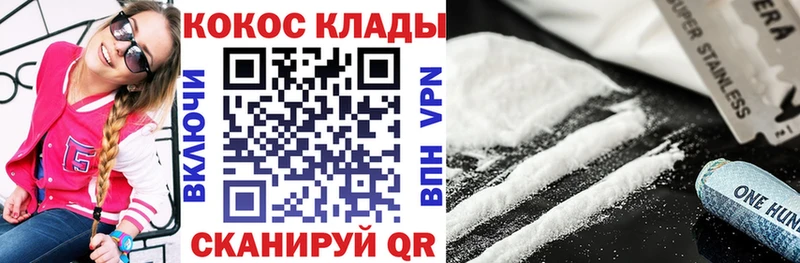 наркота  Камышлов  Cocaine FishScale 