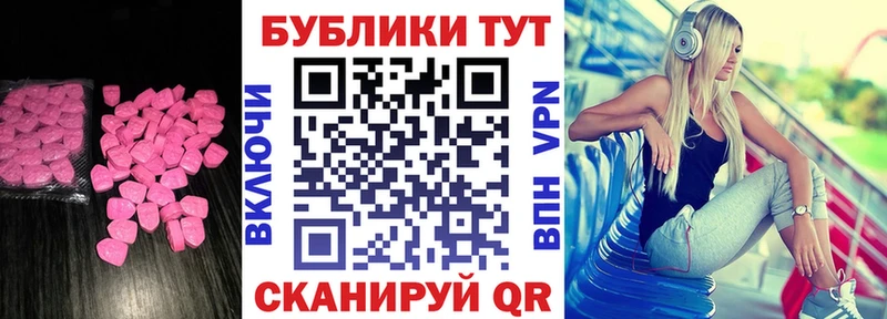 Ecstasy 250 мг  kraken как войти  Камышлов 