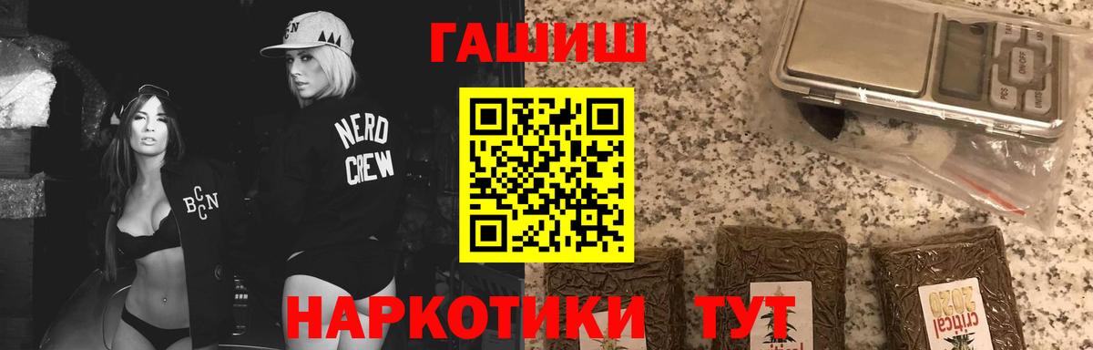 ГАШ индика сатива  дарнет шоп  Камышлов  Вход с VPN 