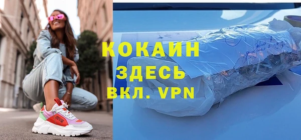 прущий лед Зерноград