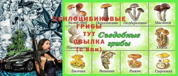 марки nbome Зеленокумск