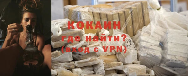 каннабис Зеленодольск