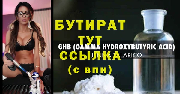 каннабис Зеленодольск