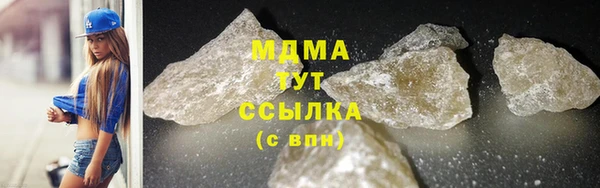 каннабис Зеленодольск