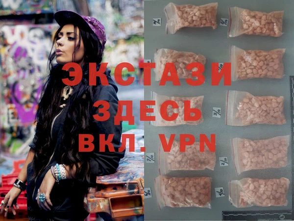 марки nbome Зеленокумск