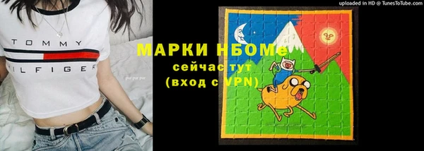 марки nbome Зеленокумск