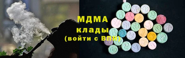 каннабис Зеленодольск