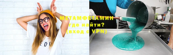 каннабис Зеленодольск