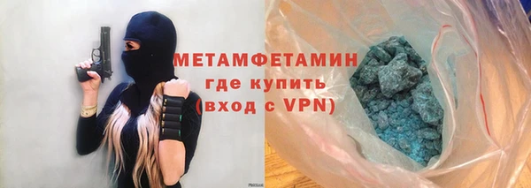 каннабис Зеленодольск