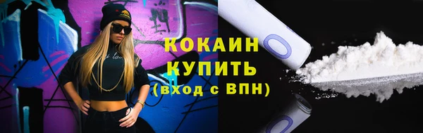 прущий лед Зерноград