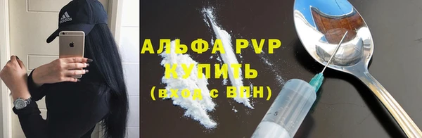 марки nbome Зеленокумск