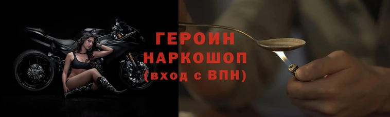 марки nbome Зеленокумск