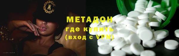 каннабис Зеленодольск