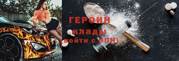 каннабис Зеленодольск