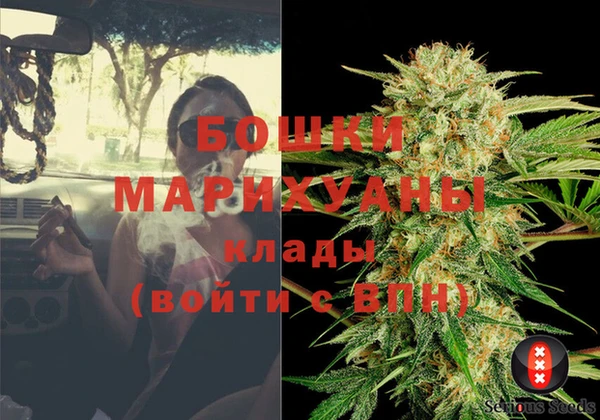 каннабис Зеленодольск