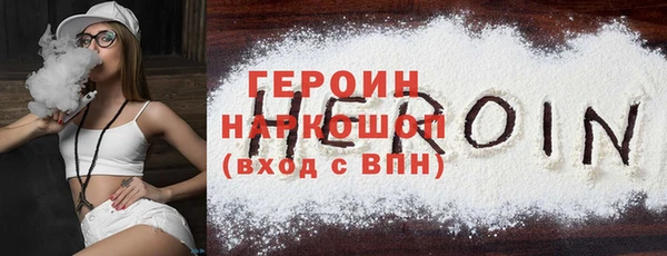 марки nbome Зеленокумск