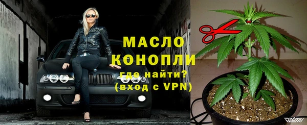 каннабис Зеленодольск