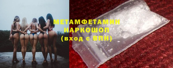 марки nbome Зеленокумск