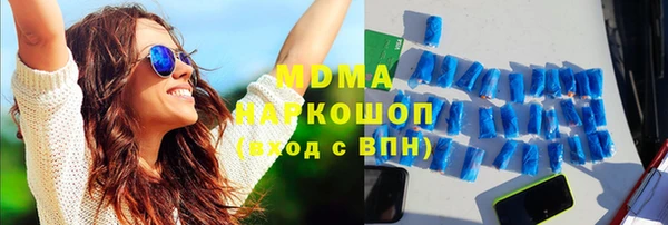 каннабис Зеленодольск