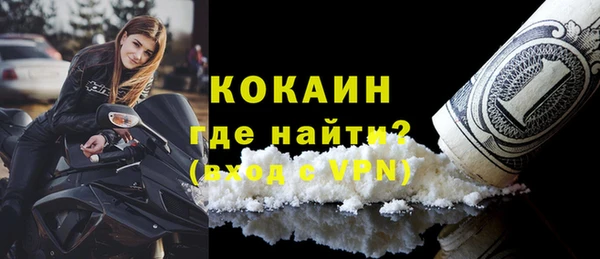 прущий лед Зерноград