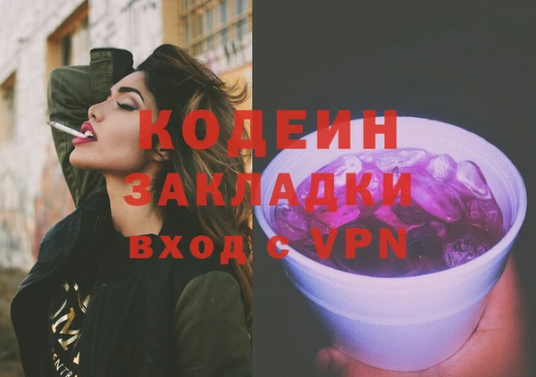 марки nbome Зеленокумск