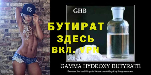 прущий лед Зерноград