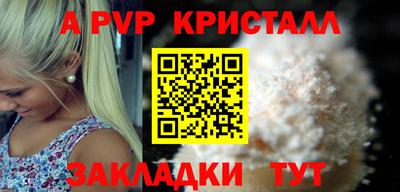 гашик Конаково