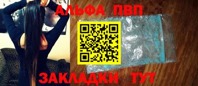 гашик Конаково