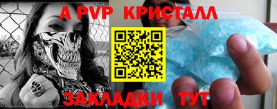 гашик Конаково