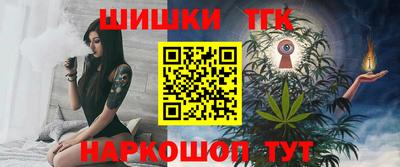 гашик Конаково