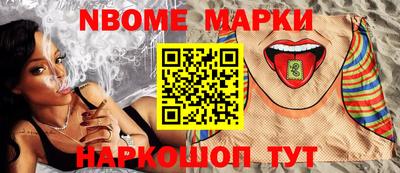 гашик Конаково