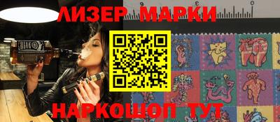 гашик Конаково
