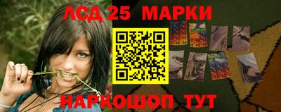 гашик Конаково