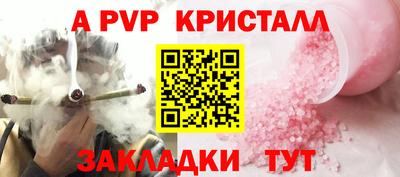 гашик Конаково