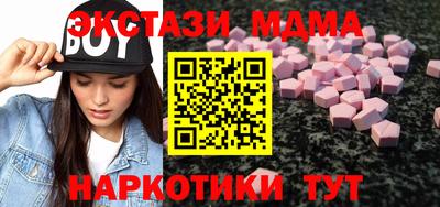 мдма Комсомольск-на-Амуре