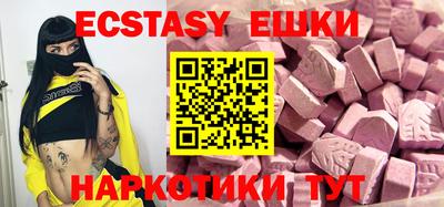 мдма Коммунар