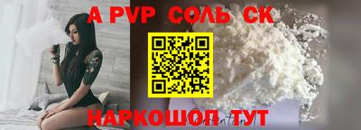 мдма Комсомольск-на-Амуре