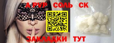 мдма Комсомольск-на-Амуре