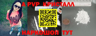 мдма Коммунар