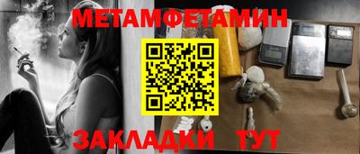 мдма Коммунар