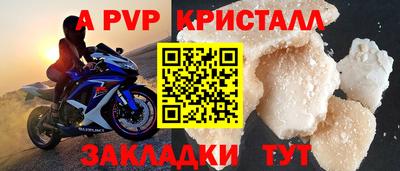 мдма Комсомольск-на-Амуре