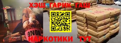 мдма Комсомольск-на-Амуре