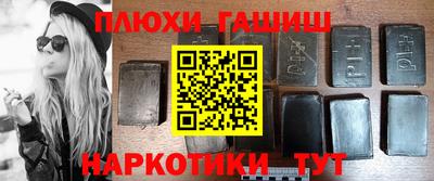 мдма Комсомольск-на-Амуре