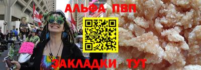 мдма Комсомольск-на-Амуре