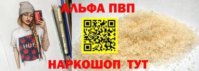 мдма Комсомольск-на-Амуре