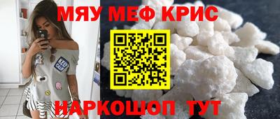 мдма Коммунар