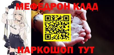 мдма Комсомольск-на-Амуре