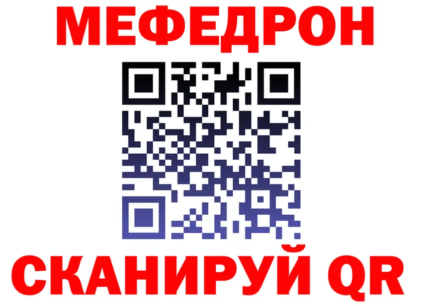 Альфа ПВП СК КРИС зеркало дарк нет MEGA Камышлов